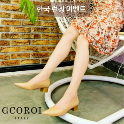 발이 전혀 안아픈 구두 GCOROI 포베안 3 뾰족코 펌프스 구두 꼬로이 리뷰후기