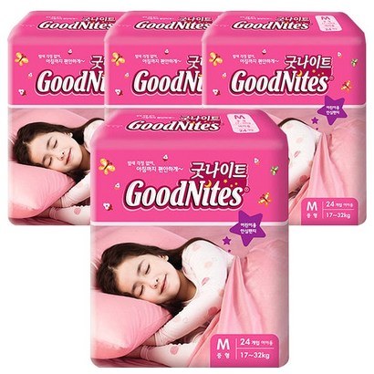 하기스 굿나이트 팬티형 기저귀 여아용 중형 M 리뷰후기