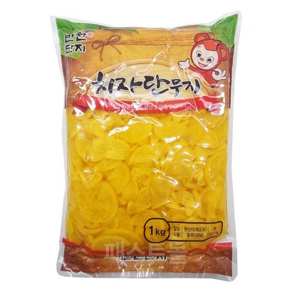 반찬단지 치자단무지 슬라이스