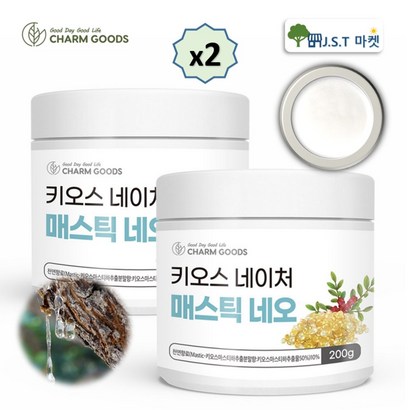 매스틱 검 분말 위건강 키오스 네이처 메스틱 네오 가루 효능 그리스 1병4병