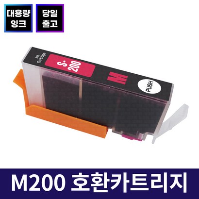 잉크맨 K200 C200 200 Y200 X 환 카트리지 / 삼성 SCX-1490W SCX-1855F SCX-1855FW SCX-2000FW 프린터 환 / 재생 잉크