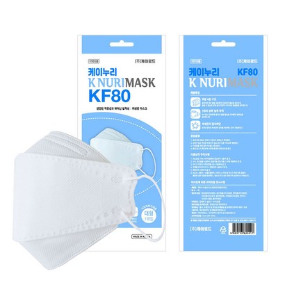 케이누리 마스크 대형 KF80 흰색