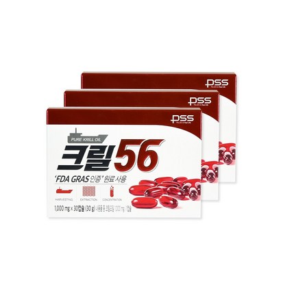 펄세스 크릴56