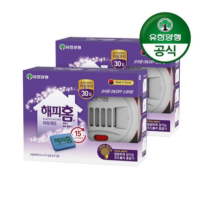 해피홈 new 매트 코드 러 훈증기 파워 매트 리뷰후기
