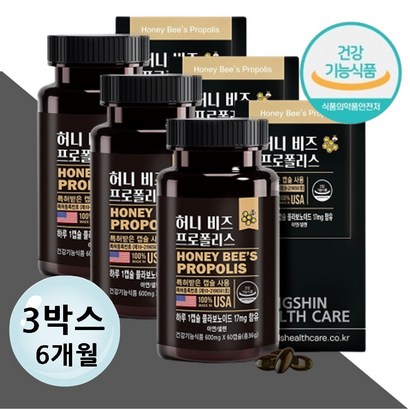 이너케어 입속 몸속 항산화 면역력강화 프로폴리스 아연 셀렌 플라보노이드 입안이헐었을때 혀갈라짐 건조한 피부 모발 각질 기력없을때 기운없을때 잇몸 활성산소제거 구취 구치