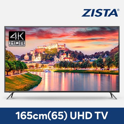 지스타 4K UHD TV 65인치 ZISTA 티비