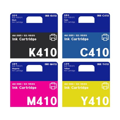 삼성 정품 잉크 INK-K410 INK-C410 INK-410 INK-Y410 S-J2920W 2960FW