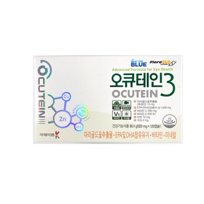 오큐테인3 120캡슐
