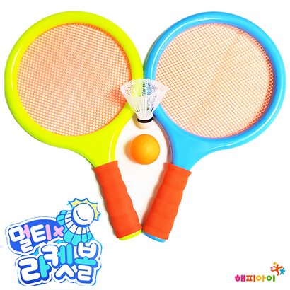 멀티라켓볼 빅민턴 배드민턴 어린이라켓볼