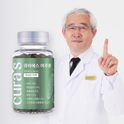 큐라에스 여주환