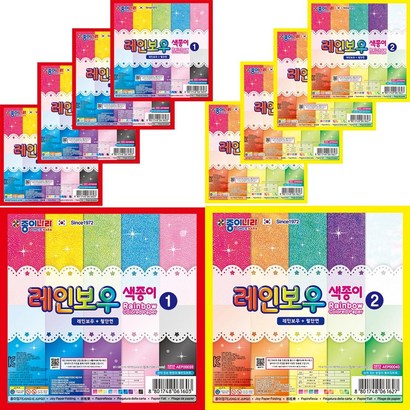 종이나라 레인보우 색종이 1번15매x5개 2번15매x5개