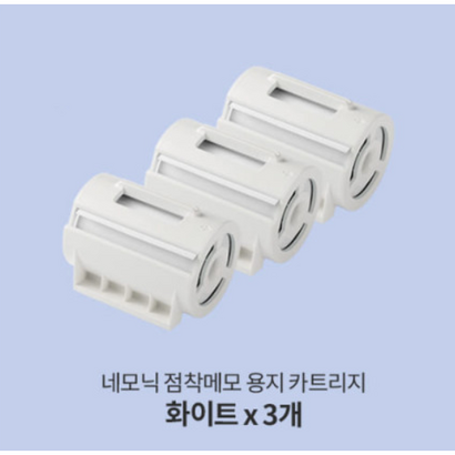 망고슬래브 네모닉 & 네모닉라벨 겸용 점착메모 카트리지