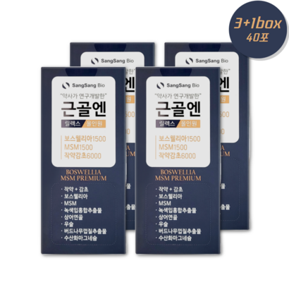 약사 연구개발 관절 연골 근골엔 5 콘드로이친 보스웰리아 S