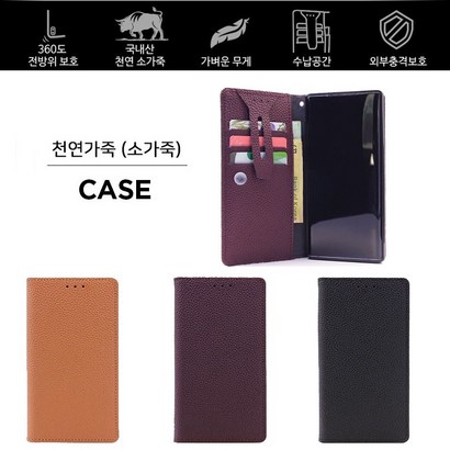 갤럭시S21 케이스 G991 천연 소가죽 가트아 카드 지갑 휴대폰 리뷰후기