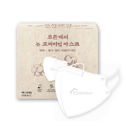 코튼데이 뉴 프리미엄 KF94 한지 마스크 화이트 중형 50개
