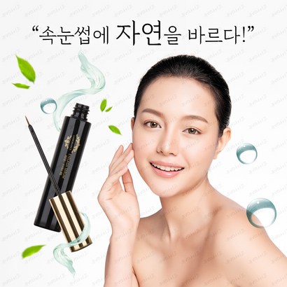 라모랑스 저자극 아이래쉬 강화 세럼 성분좋은 천연 속눈썹 영양제 연장 겸용 눈썹 케어 샵전용 리뷰후기