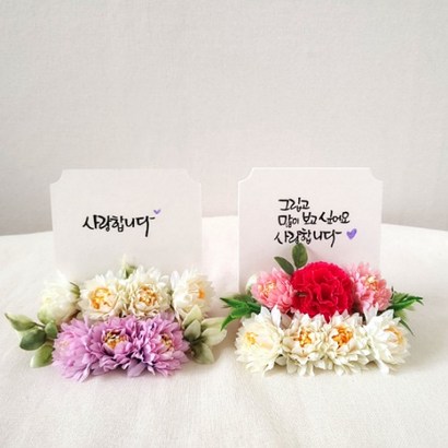 캘리그라피 추모조화 액자 납골당꽃 꾸미기 봉안당액자