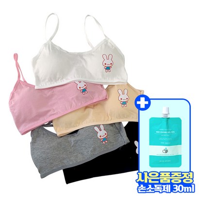 백운홈쇼핑 학생속옷 어린이 주니어 스포츠 브라 5종세트 리뷰후기