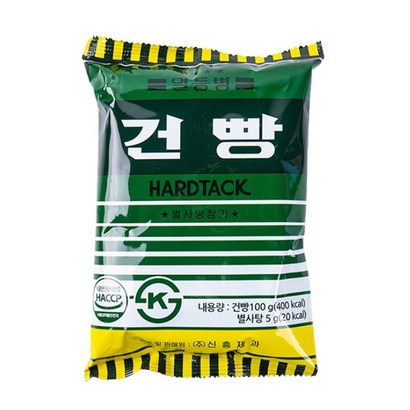 신흥 일등병 건빵