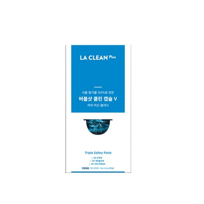 라클린플러스 버블샷 클린캡슐 브이 버츄오 환 커피 머신 클리너