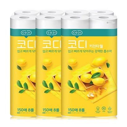 코디 키친타올 150매 x3개 리뷰후기