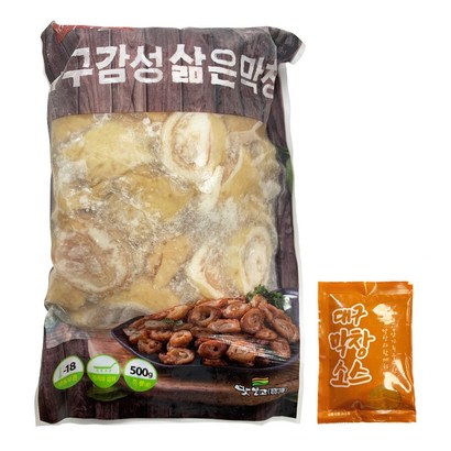 맛보고 대구 감성삶은막창막창소스