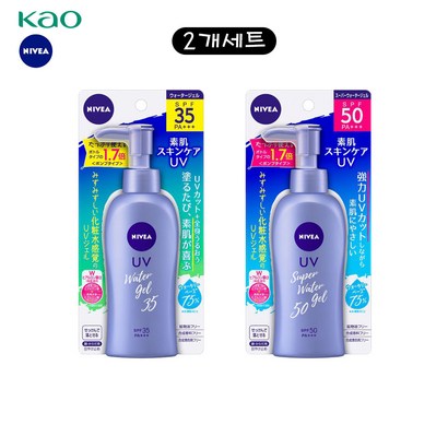 일본 NIVEA 니베아 선크림 선블럭 자외선 차단제 워터젤 SF35 SF50 2개