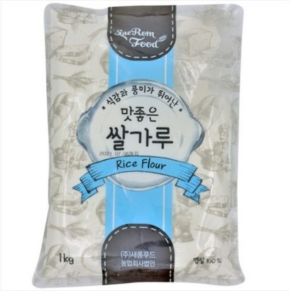 베이킹얌 쌀가루 -새롬