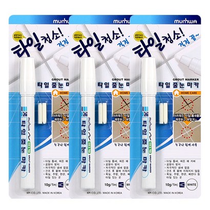 콩꼬물마켓 문화 타일 줄눈 마카 펜