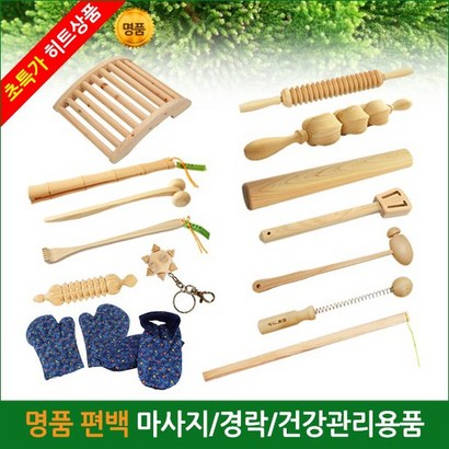 편백나무 건강관리용품 /마사지봉/안마봉/지압 리뷰후기