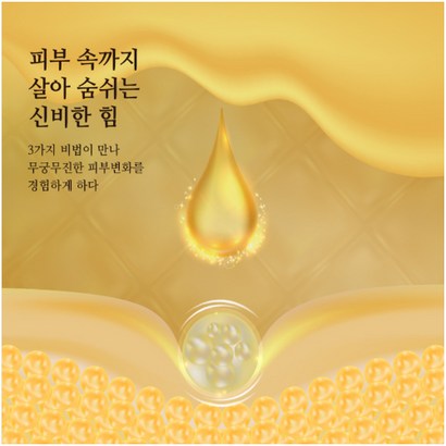 에센셜 캐비어 마스크 10장 리뷰 후기