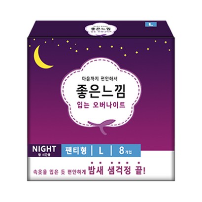 좋은느낌 입는 오버나이트 대형 생리대