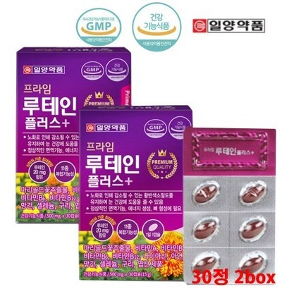 일양약품 마리골드꽃 추출물 루테인 비타민B 나이아신 아연 망간 셀레늄 구리 루태인 영양제 UTEIN 30캡슐 2박스