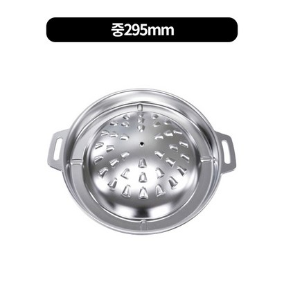 클래드 3중스텐 타공 불고기판 2size