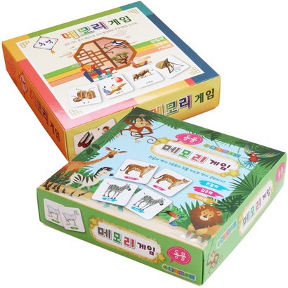 메모리게임/동물/추억/보드게임/기억력게임 리뷰후기