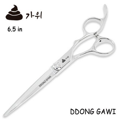 똥가위 65인치 장가위