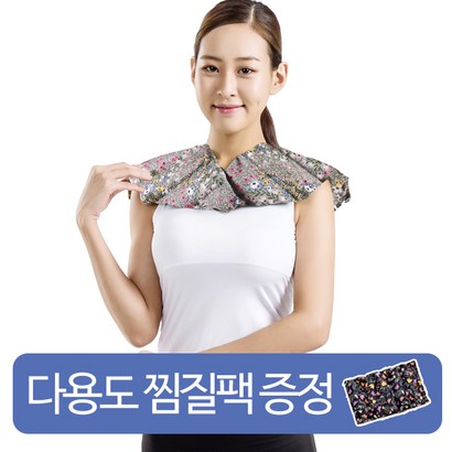 아이러브허브 천연허브 100프로 라벤더 로즈마리 레몬그라스 카시아토레 경추 냉온찜질 - 그레이플라워