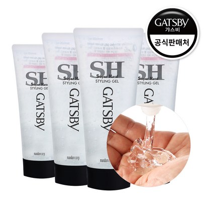 갸스비 스타일링 젤 슈퍼하드 리뷰후기