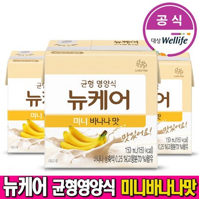 대상웰라이프 뉴케어 바나나맛 환자영양식 식사대용