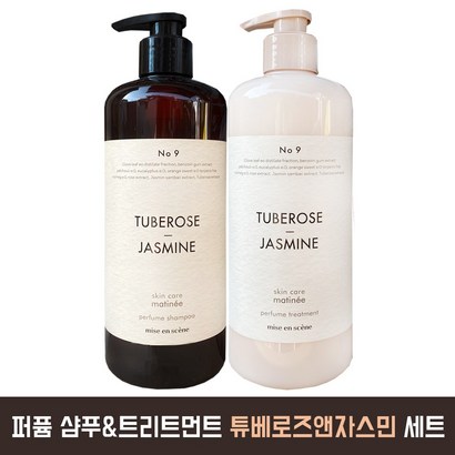 미쟝센 스킨케어 퍼퓸 샴푸&트리트먼트 각