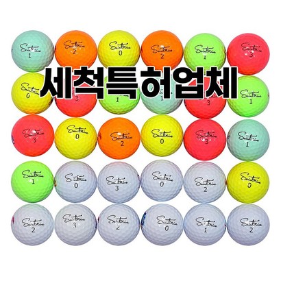 세인트나인 골프 로스트볼 A 리뷰후기