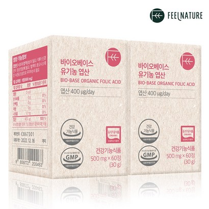 필네이처 바이오베이스 유기농 엽산 60정 리뷰후기