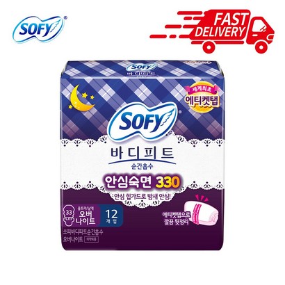 바디피트 순간흡수 오버나이트 생리대 리뷰 후기