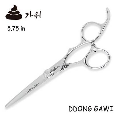 똥가위 575인치
