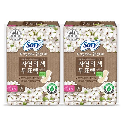 쏘피 유기농 순면커버 무표백 속커버 생리대 중형 리뷰 후기