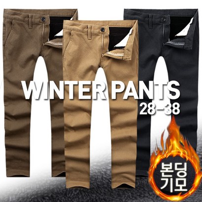 카키브라운 스판 본딩 기모 면바지 기모바지 겨울바지 방한바지 남자 남성 빅사이즈 바지 리뷰후기