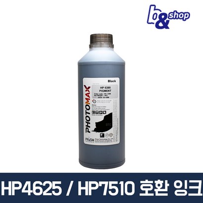 H7510 H6510 H6230 H6830 H5510 H4620 H4625 H3520 H934 H922 H685 H564 정품 환 무한 리필 프리즘 잉크