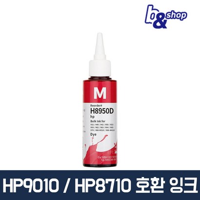 H 오피스젯 프로 H9010 H8710 H8720 H8600 H8610 H8640 H8210 H7740 H7720 H7110 환 무한 리필 잉크테크 잉크
