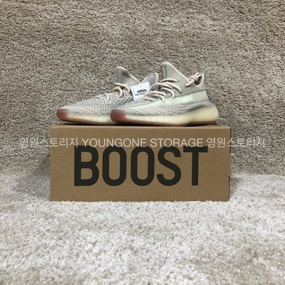 아디다스 이지부스트 350 V2 시트린 영원스토리지 리뷰후기