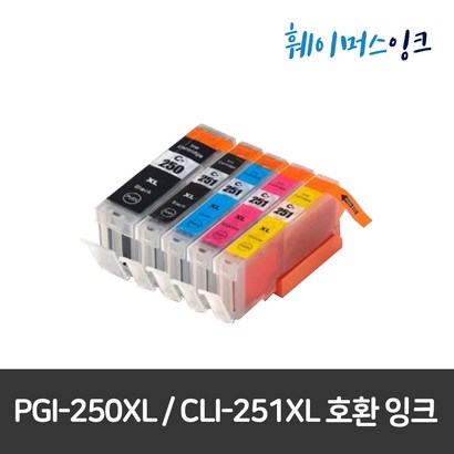 I-250X/CI-251X 환잉크 Z7520/Z922